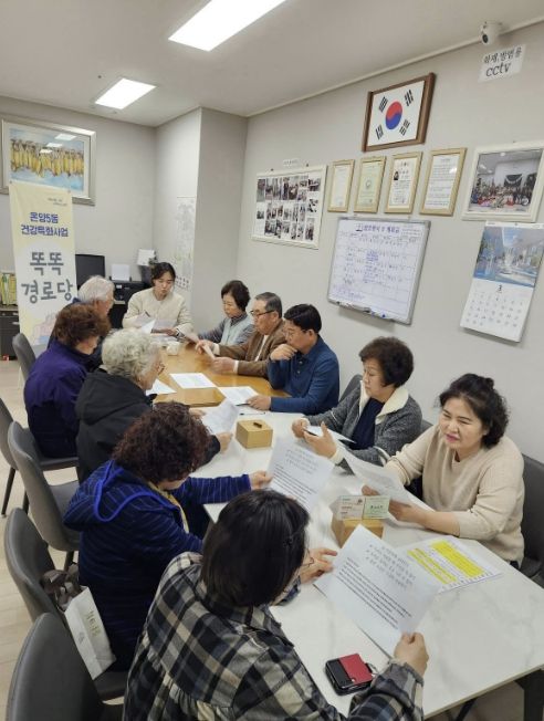 온양5동 경로당에서 어르신들이 '똑똑 경로당' 프로그램에 참여해 간단 요리법 및 영양 교육을 받고 있다.