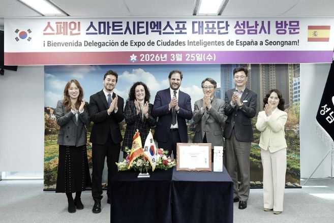 25일 성남시청 제1회의실에서 임종철 성남시 부시장(오른쪽에서 세 번째)과 성남시 관계자들이 우고 발렌티 피라 바르셀로나 사장(가운데)을 비롯한 스마트시티 엑스포 대표단과 기념촬영을 하고 있다