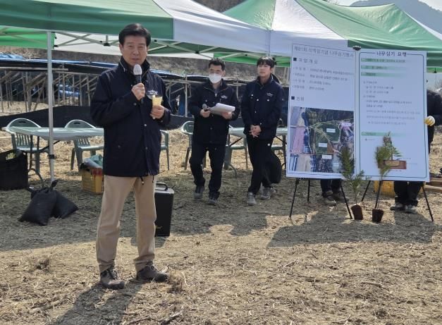 금산군 제81회 식목일 기념 나무심기 행사 모습