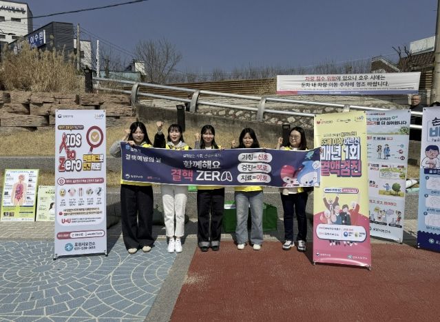 포천시, ‘결핵예방의 날’ 맞아 예방 캠페인 실시