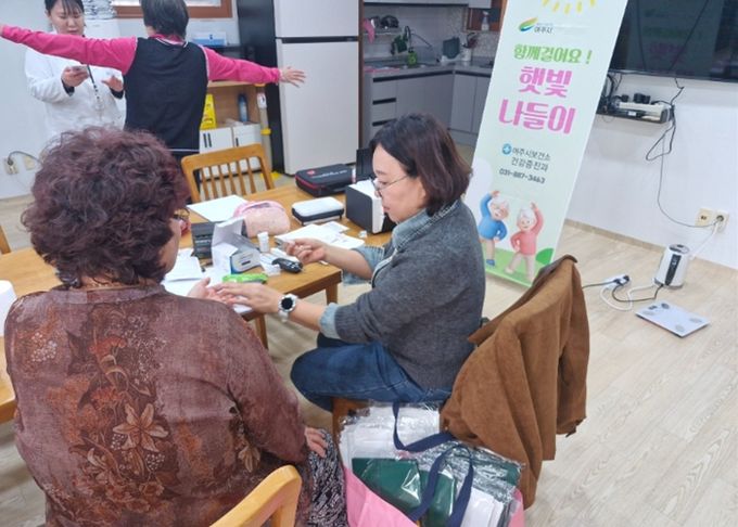 여주시보건소, 독거어르신 프로그램 '햇빛 나들이' 운영