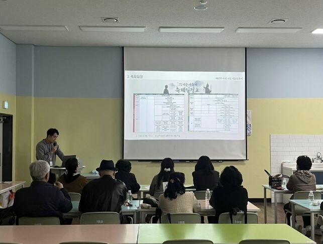 이순신축제 관광안내종사자 교육 진행 모습