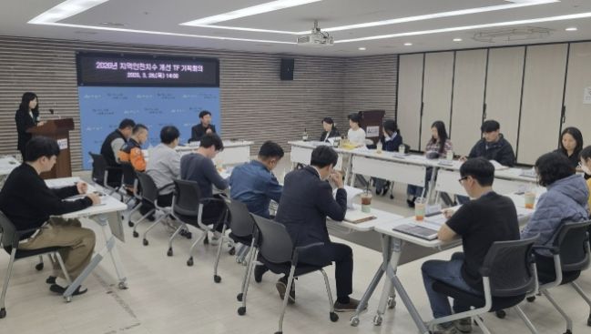 3. 26. 지역안전지수 개선 TF 기획회의 진행 모습