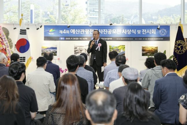 2025년 공문제 진행 사진