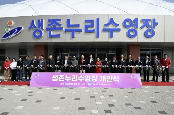 이민근 안산시장이 26일 열린 '생존누리수영장 개관식' 에서 테이프 커팅식을 진행하고 있다.