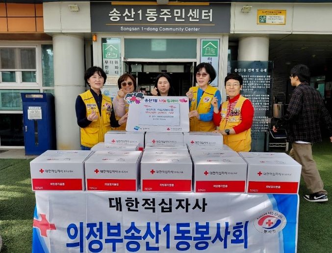 대한적십자사봉사회 의정부시협의회, 취약계층 대상 부식세트 전달