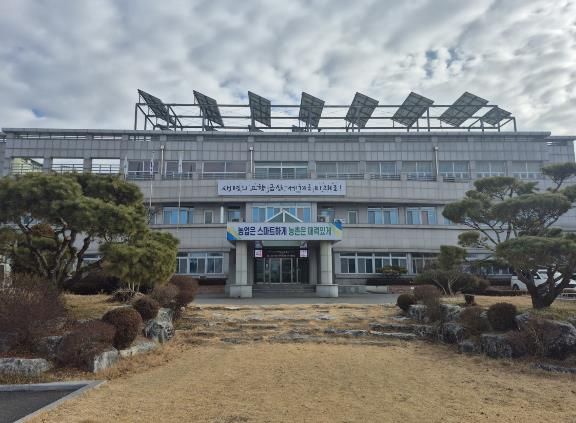 금산군농업기술센터