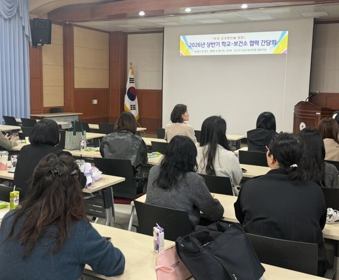 안성시보건소, 학교와 함께하는 학생 건강증진 협력 강화