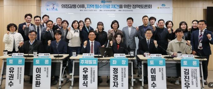 경기도의회 정경자 의원