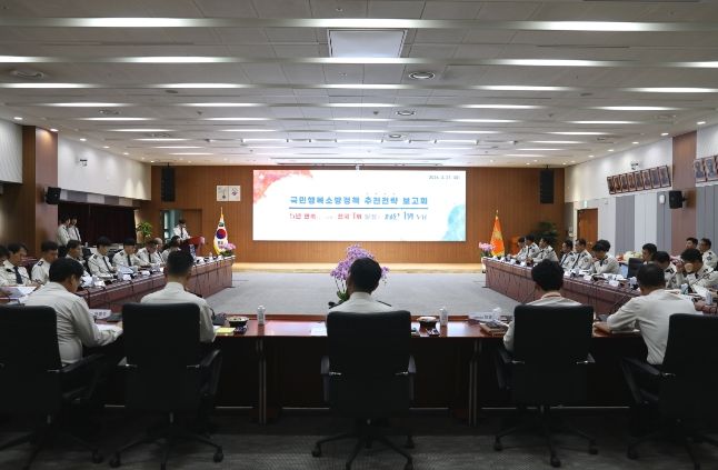 ‘전국 최고 소방 서비스’ 지속 제공 다짐