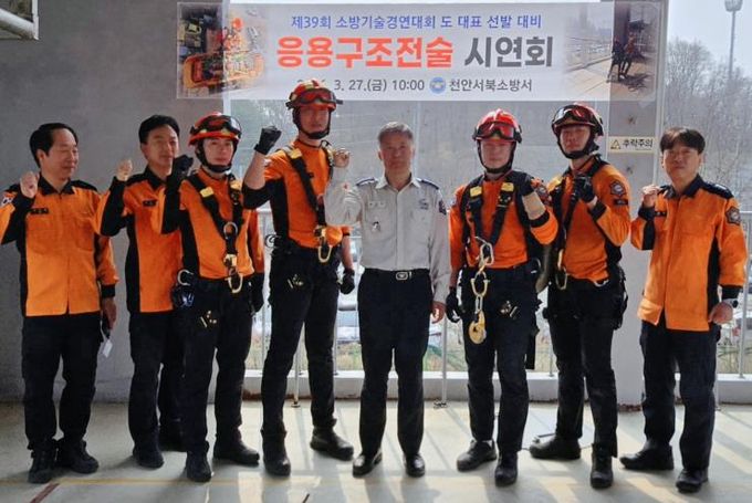 천안서북소방서, 응용구조전술 시연회 개최 도 대표 선발 앞두고 실전형 훈련...“1위 목표”