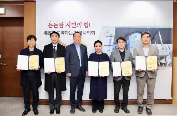 2025회계연도 결산검사 위원 위촉