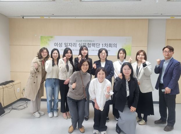 천안시는 27일 서북구보건소 회의실에서 올해 ‘안심 일자리-잇다’ 실무협력단 제1차 회의를 개최했다.