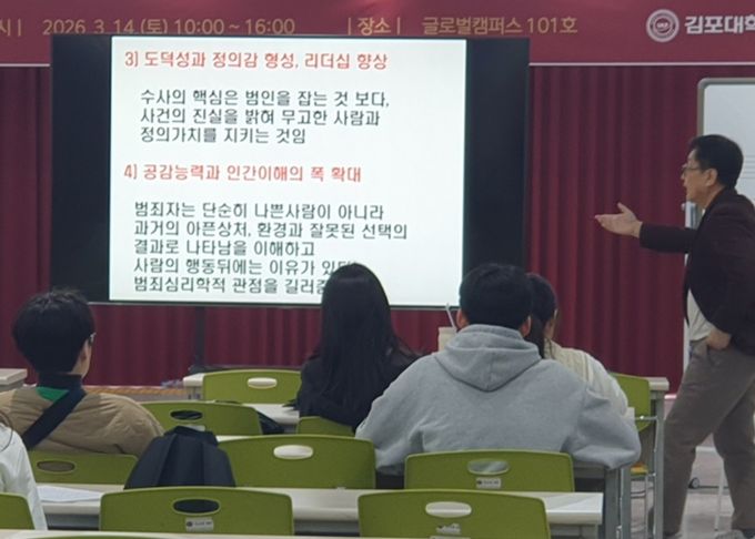 AI 시대 대비 진로형 공유학교 프로그램 운영