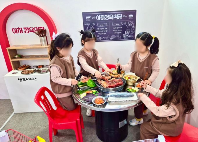 우리 아이 첫 장보기 체험, ‘경기 온마을 시장’ 놀이터로 놀러오세요!