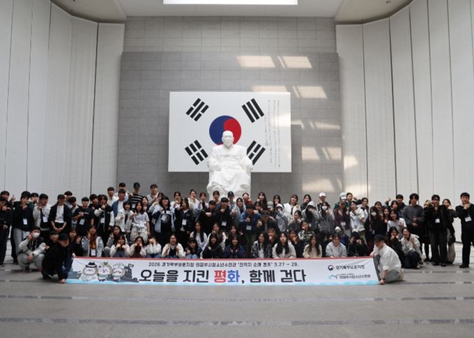 백범김구기념관에서 전적지 순례에 참여한 보훈외교단과 청소년들이 기념촬영을 하고 있다.