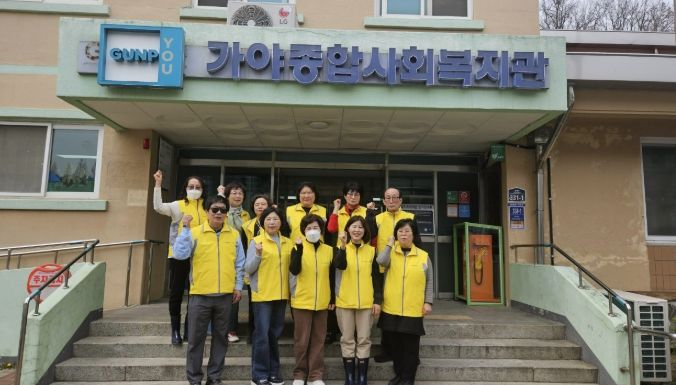 지역사회보장협의체 사진