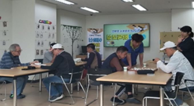 바둑 교실 활동