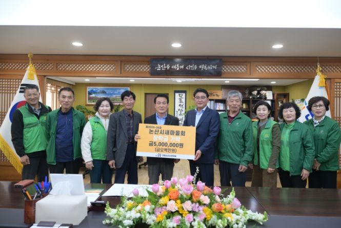 딸기축제 수익금으로 지역 인재 양성 지원