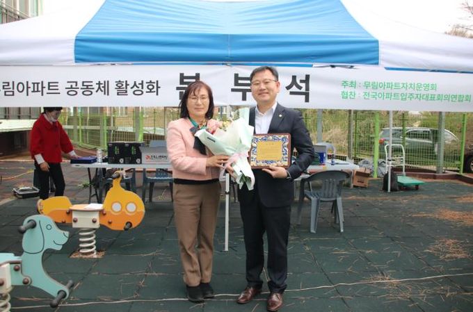 “끝까지 현장에 답한 4년”… 문수기 의원, 무림아파트 주민들로부터 표창패