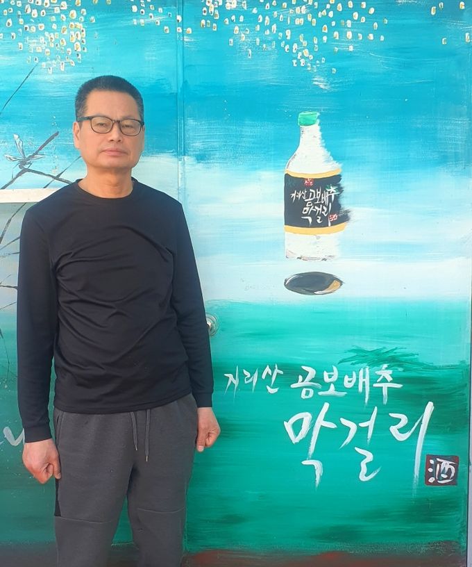 촌사람영농조합법인 윤정준 대표
