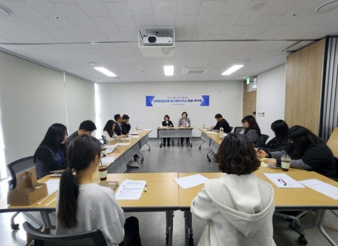 ‘사회보장급여 정기확인조사 업무 연찬회’ 진행 사진