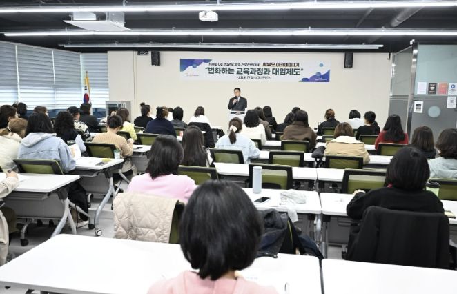 양주시, 고교학점제·대입제도 변화 대응 '학부모아카데미' 운영