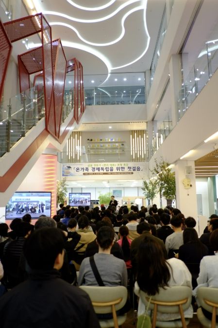 동두천시, 존리 대표 '온 가족 금융문맹 탈출' 강연