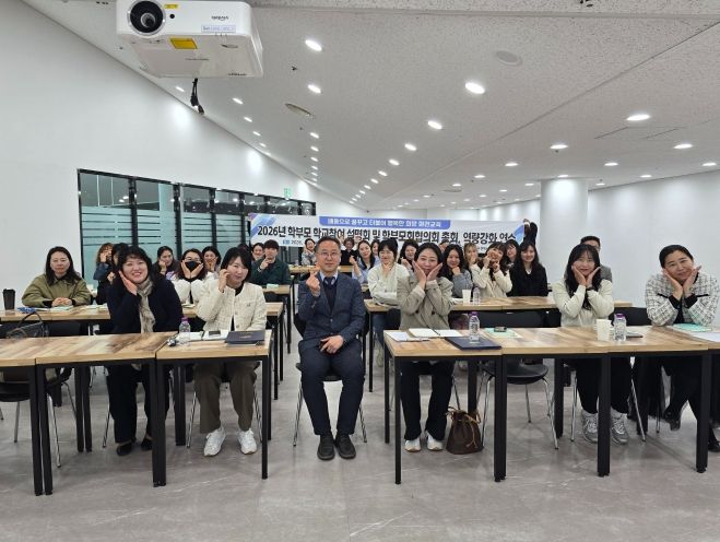 화천교육지원청학부모회협의회 총회, 업무담당교사 설명회