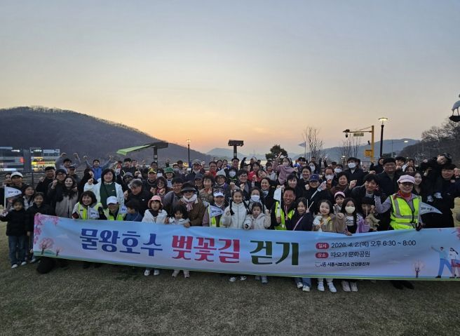 시흥시보건소, ‘물왕호수 벚꽃길 걷기’ 행사 마쳐