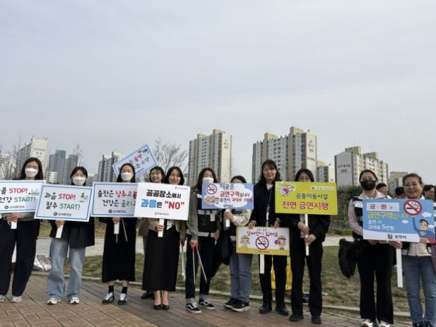 캠페인 참가자들이 부천중앙공원에서 금연 환경 조성을 위한 합동 캠페인을 하고 있다.