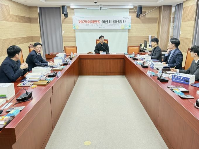 2025회계연도 결산검사 현장사진
