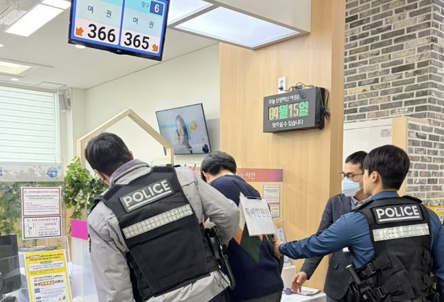 지난 7일 시청 종합민원실에서 진행된 특이민원 비상 대응 모의훈련