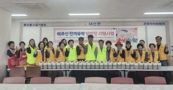 여주시 대신면 지사협, 올해 첫 '어르신 한끼뚝딱 밑반찬 지원사업'으로 이웃 사랑 실천