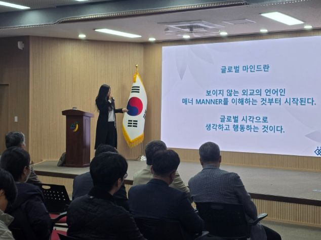 금산군, 글로벌 인재 양성 마인드셋 교육