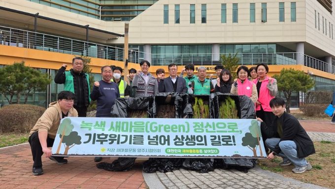 직장·공장새마을운동 양주시협의회, 식목일 기념 ‘700그루 희망 나무 나누기’ 행사 개최