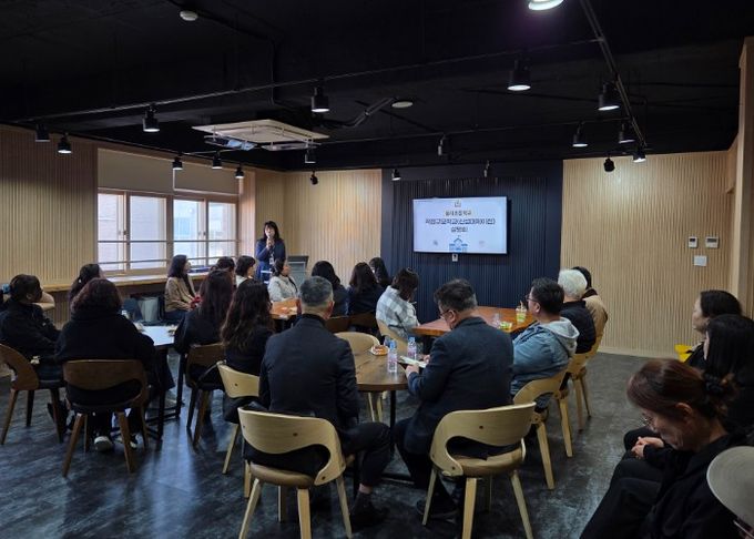 군포의왕교육지원청, 적정규모학교(신설대체이전) 학부모 설명회 개최