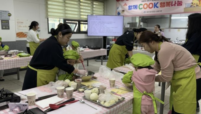 시흥시장곡종합사회복지관 '함께 쿡(COOK) 행복나눔' 요리교실 운영