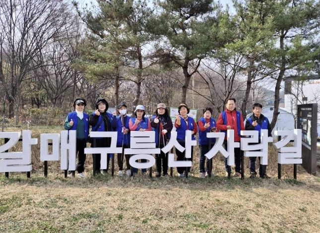 갈매동 바르게살기위원회