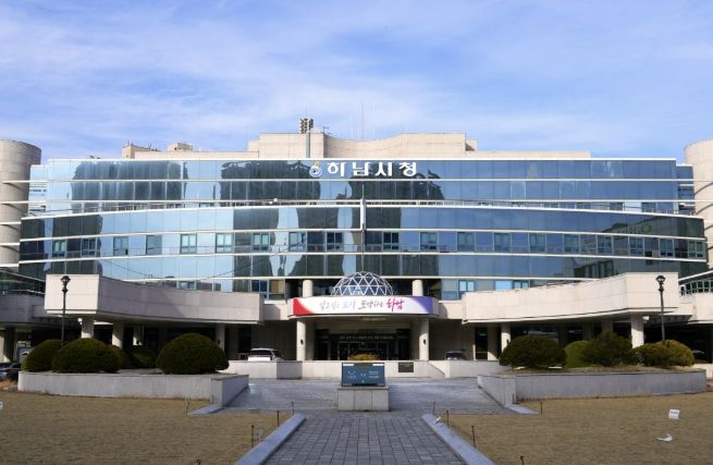 하남시청