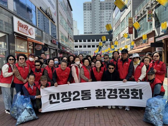 오산시 신장2동, 단체연합과 봄맞이 환경정화 활동 실시