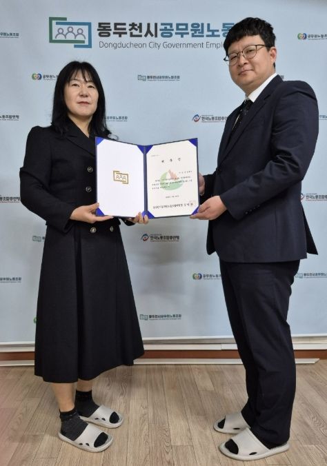 동두천시공무원노동조합, 고문변호사 위촉으로 조합원 권익 보호 강화