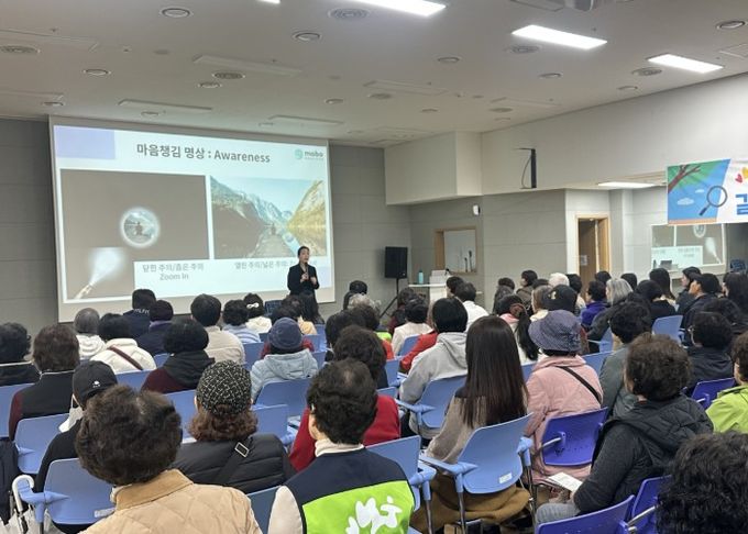 200여 명 갈매동 주민들이‘명상, 마음챙김 나를챙김’교육에 참여하였다.