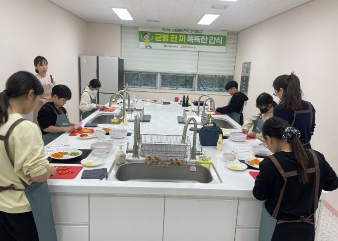 ‘균형 한 끼, 똑똑한 간식’ 1회차 수업 사진