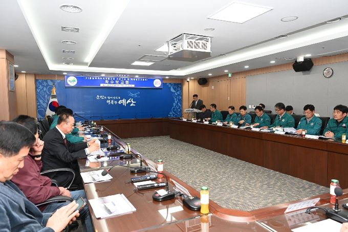 예산군, 구 충남방적부지 개발사업 기본구상 및 타당성조사용역 착수보고회 개최