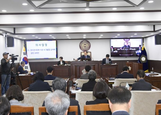 제345회 동두천시의회 임시회 개회