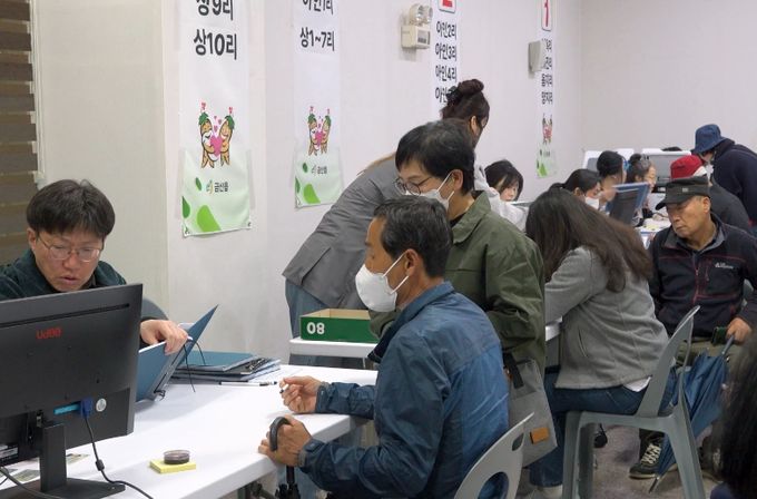 금산군 민생안정지원급 지급 현장