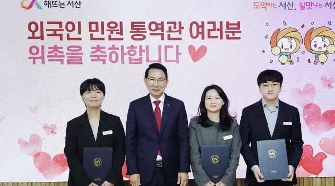 13일 시청 시장실에서 열린 외국어 민원 통역관 위촉식