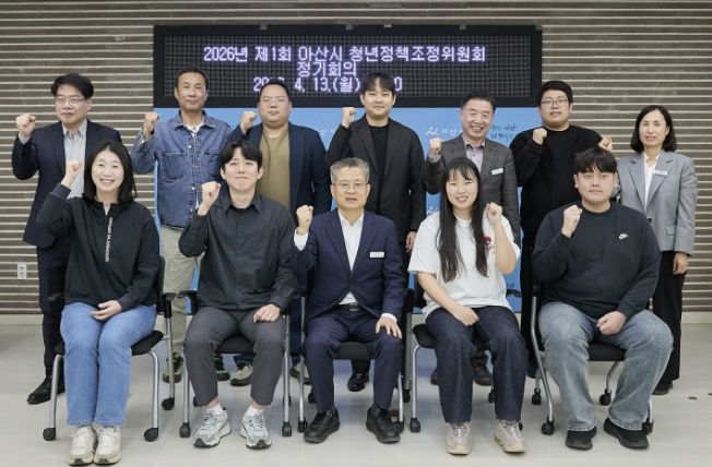 청년정책조정위원회 정기회의 기념사진 촬영