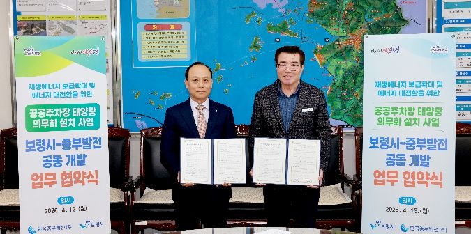 업무협약 체결 사진